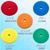 [airara] Compatible Urethane Buff 6 Inch 150mm Polisher Polishing Sponge