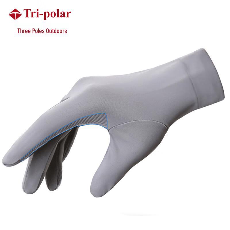 

Ice Silk Outdoor Cycling Fishing Touchscreen Gloves
