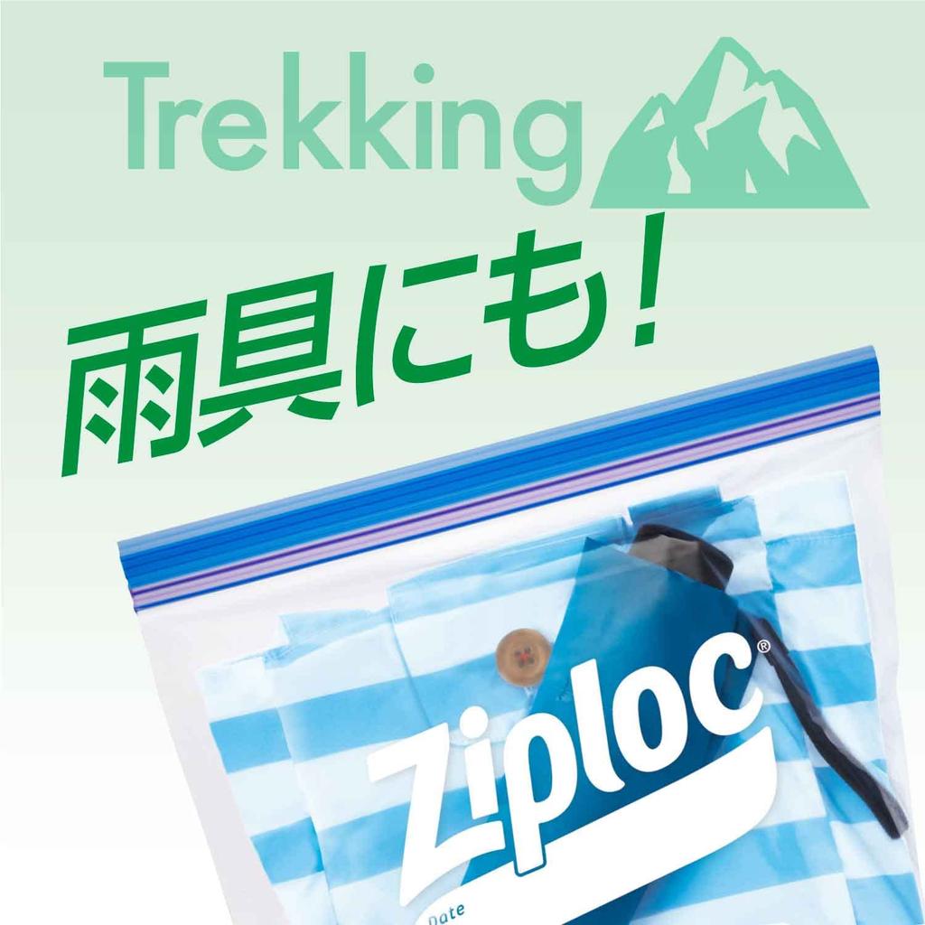 Ziploc Reusable Plastic Freezer Bags, Simple Model, Medium, 18-Count, White