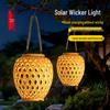 LED-ნათურები – LED მზის ნათურები