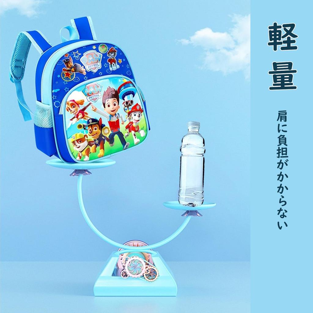 Disney Paw Patrol Christmas Entrance Excursion [sunkids] Backpack, Pack, Kids, Children's Backpack, Boys, Travel, Kindergarten, Ceremony, School,