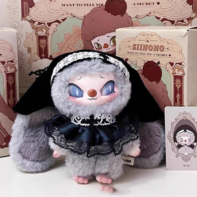 Trending Hit Sainono Secret Edition Plush Blind Box Keychain Dolls - Perfect Gifts for Besties/Kids