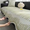 Special-Shaped Irregular Sofa Cushion  New Summer Cool Sofa Cover One-Piece Combination Sofa Seat Cushion
