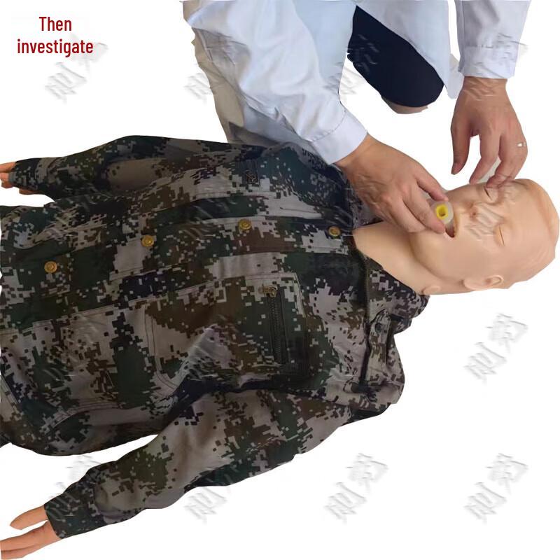 Zeyao CPR and AED Defibrillation Training Simulator