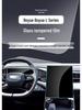 Tempered Glass Screen Protector for Geely Boyue L '23-'26 & Haoyue L Navigation Screen