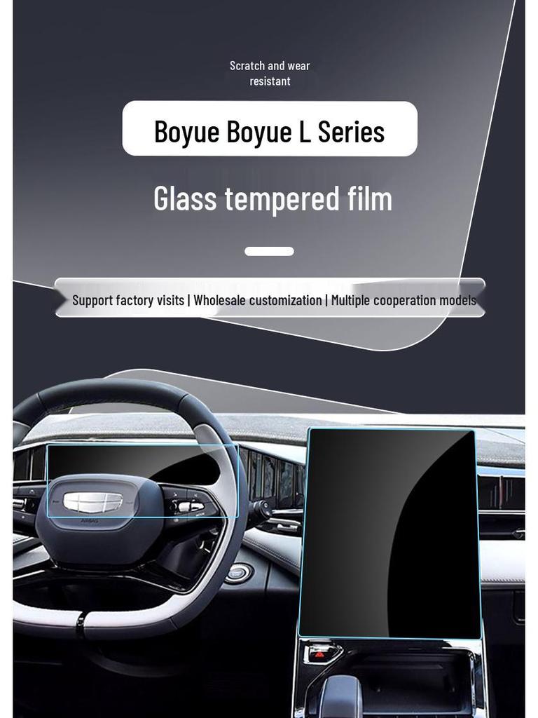 Tempered Glass Screen Protector for Geely Boyue L '23-'26 & Haoyue L Navigation Screen