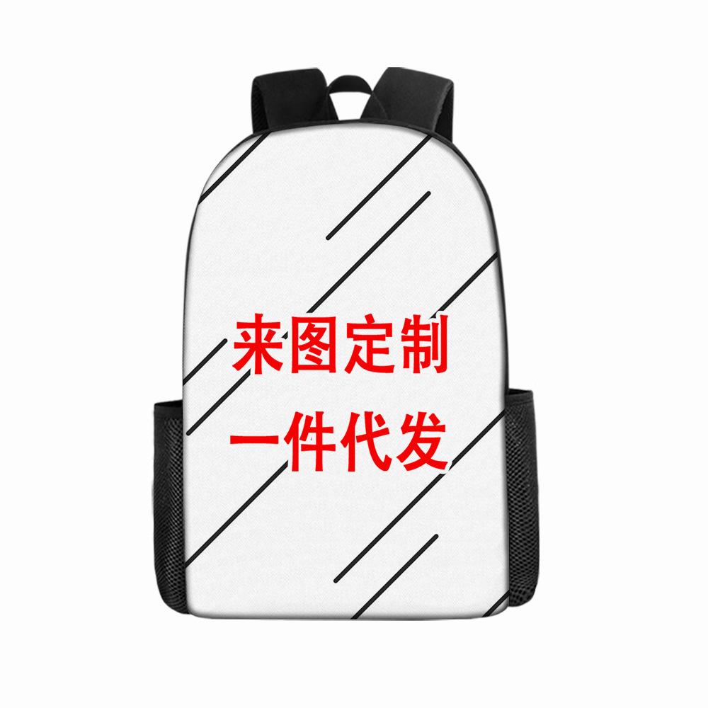Three-Piece Schoolbag, Primary And Secondary School Students, Animation Backpack, Children'S Schoolbag, Pencil Bag, Satchel, Meal Bag Labeling
