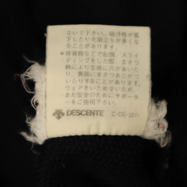 Adidas 80s Vintage Descente Track Jacket L White X Black Jersey Men's Used