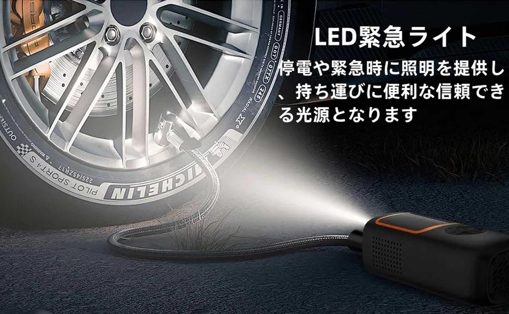VCYCTO Electric Tire Pump for and 150 6000 mAh High 50 dB Quiet Style Emergency Auto Fast Tire Air Storage Japanese Instruction Manual Included