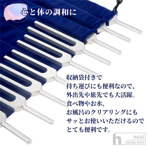 heizi Crystal Tuner Set with 9 Tuning Forks and Crystals for Healing, Purification, Meditation, and Yoga (Silver)