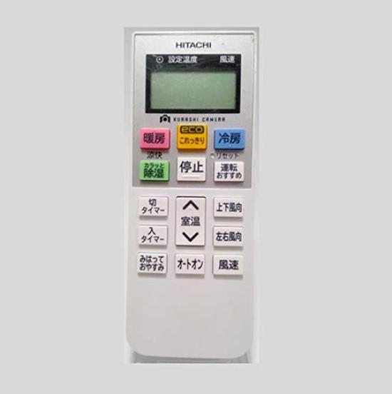 

Hitachi Air Conditioner Remote Control RAR-7M2