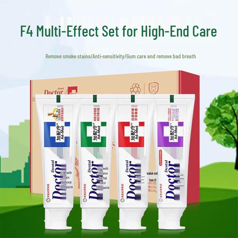 

Tooth Doctor Multi-Effect Care Toothpaste Gift Set