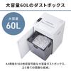 Iris Ohyama Shredder Commercial Cross Cut Dust Box Large Capacity 70L Rated Time 60 Minutes Shredded Number of 25 Pieces Office OF325C White
