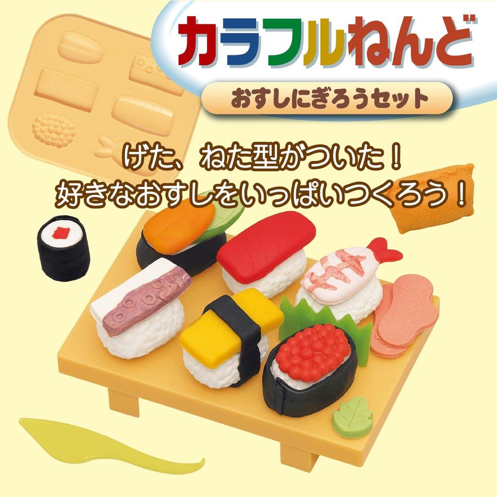 Toy Royal Colorful Clay Sushi Making Set commonly used Wheat Clay Set to Wheat Clay Pretend Play (4 colors) (Highly pigmented/hard dry)