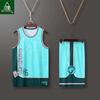 Zhan Ren Zhe Customizable Basketball Team Uniform Set