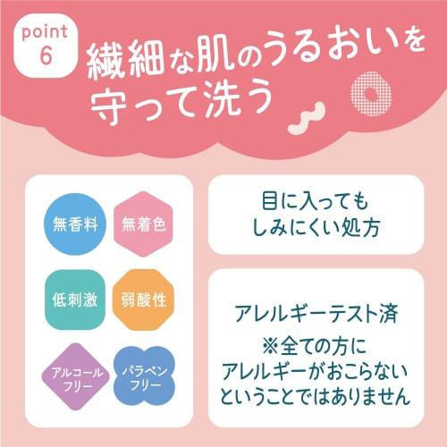 Merit Baby Body Foaming Soap Refill, 450ml, Fragrance-Free, Color-Free, Hypoallergenic, Mildly Acidic, Paraben-Free, Alcohol-Free