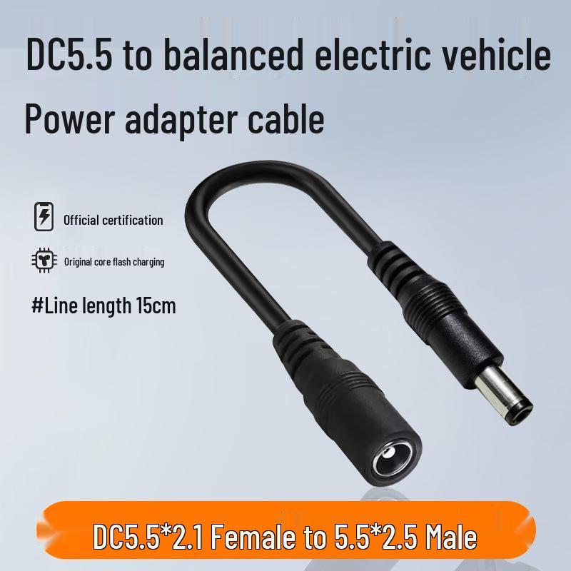 DC5521 Female To 5525 Male Adapter Cable for Xiaomi Ninebot Balance Scooter