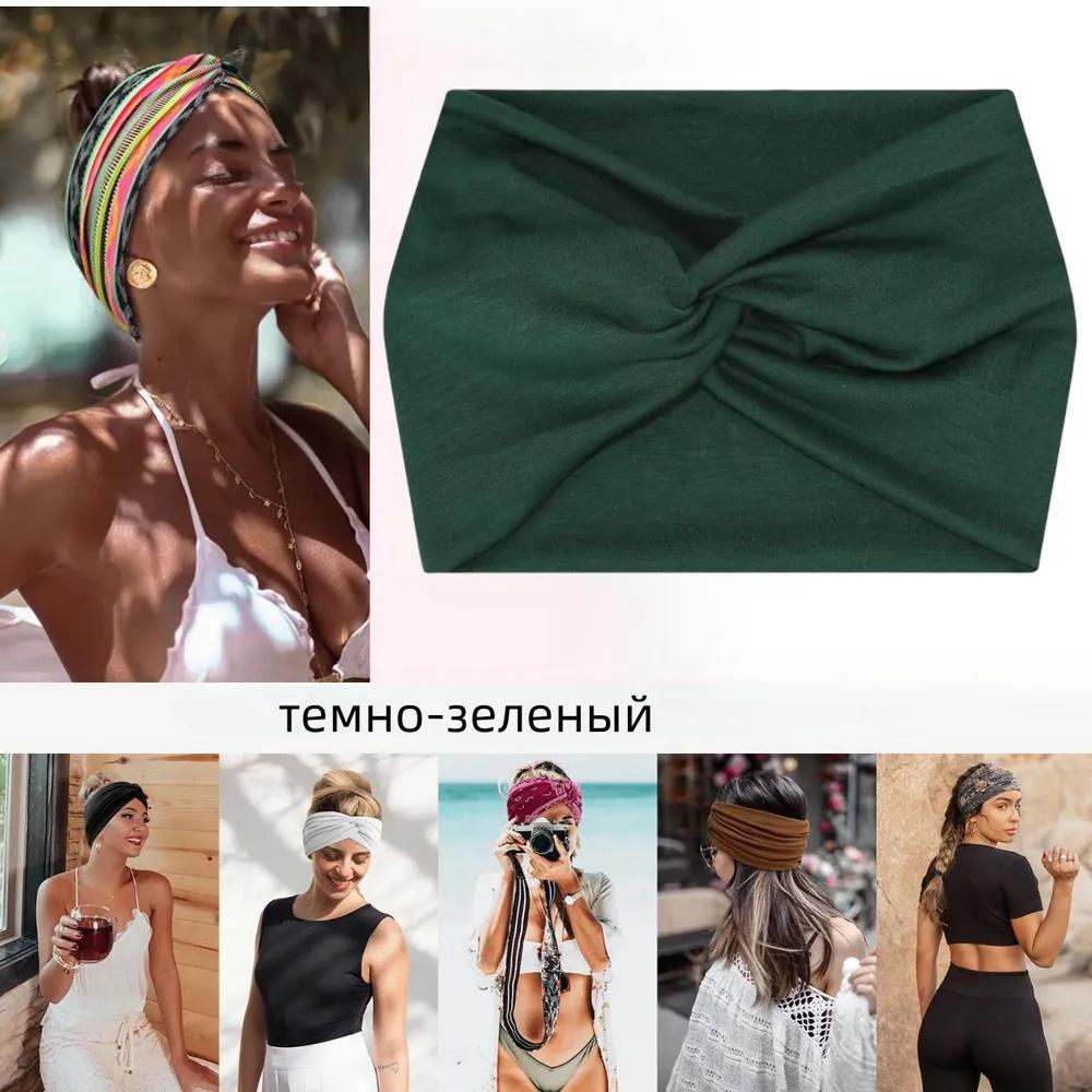 Elastic Yoga Sports Elastic Hair Accessories Headband