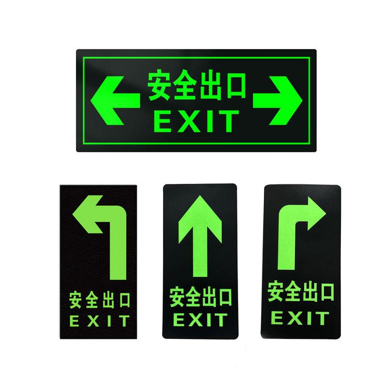 Leuchtsticker Sicherheitsausgangsanweisungsschilder Leuchtsticker Wandsticker Leuchtet im Dunkeln Sticker Einkaufszentrum Sicherheitswarnwerkzeuge