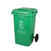 CUPBLU 240L Heavy-Duty Outdoor Waste Bin