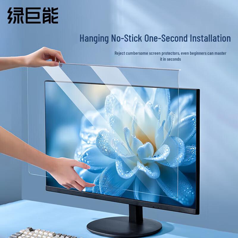 Llano TÜV Certified Anti-Blue Light Screen Protector