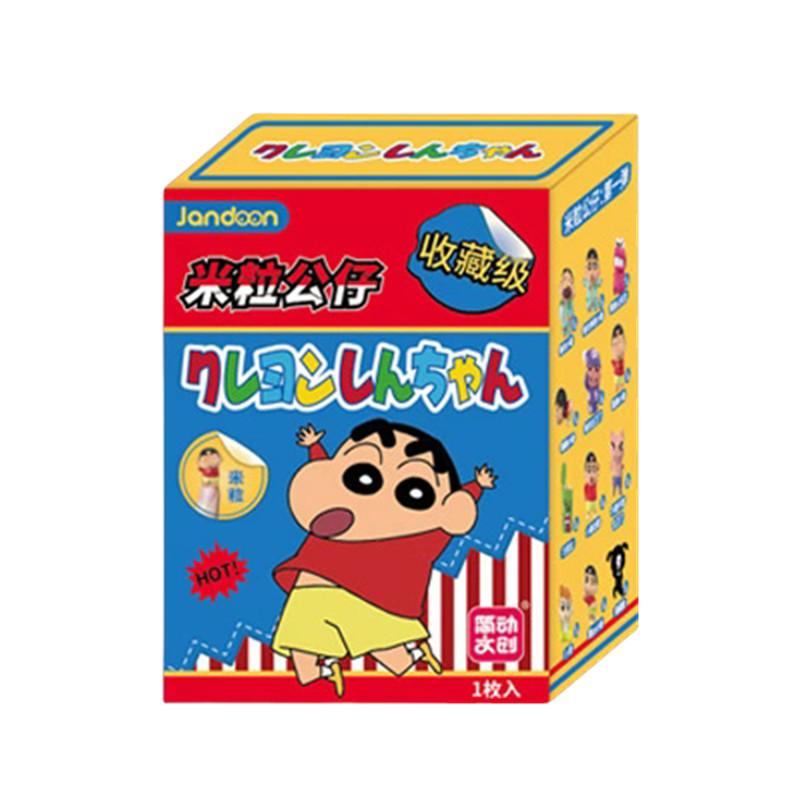 Non-Toxic Original Jandoom Crayon Shin-Chan Blind Box Shin Chan Anime Figure Rice Grain Doll Mini Figure Cute Cartoon Model Kids Toys Gift