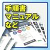 KOKUYO Color Laser & Color Copy Paper Water Resistant Medium Thick Matte A4 50 Sheets LBP-WP210