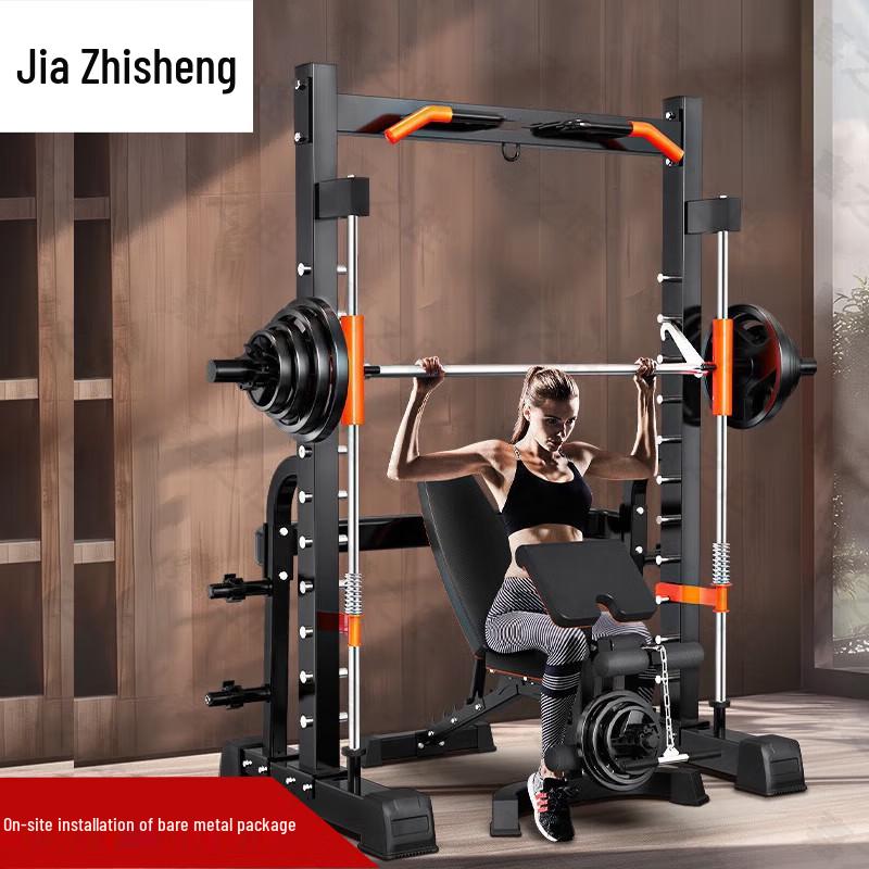 Jiazhisheng Smith Machine Gantry Home Gym