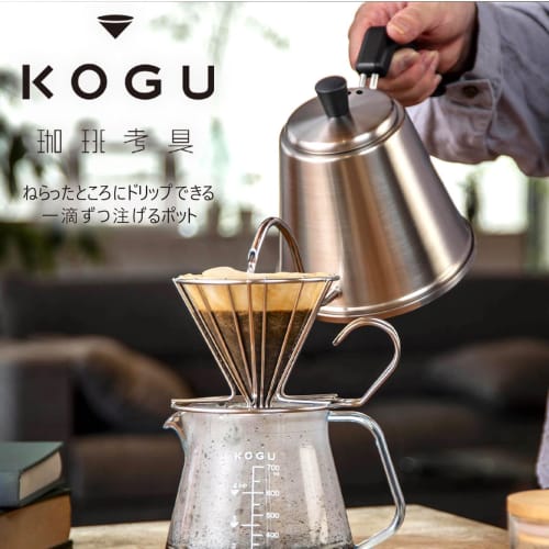 KOGU ITTEKI Pro Coffee Pot, Made in Japan, 0.7L, Direct Heat/Induction Compatible, Narrow Spout, Easy Pour, Cool-Retardant Handle, Lid Included, Stain
