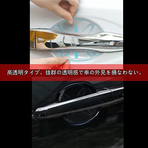 5 Pieces Car Door Handle Protector for Honda Odyssey Hybrid (RC4 RC Series) H29.12~/Honda Freed (GB8 GB7 GB6 GB5) H28.9~/Honda Civic Type R CIVIC