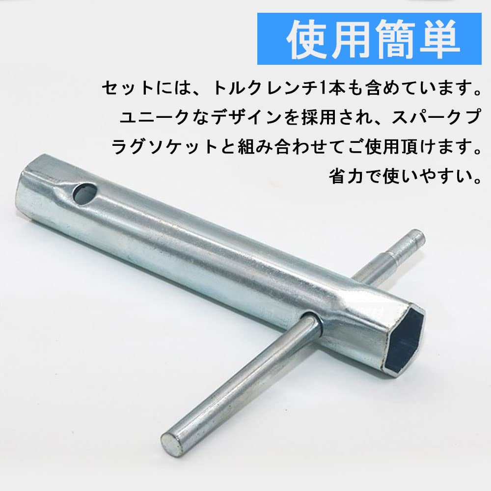 EMAGEREN Zündkerzenschlüssel-Satz Sechskant mit Drehmoment Reparaturwerkzeug für Kfz-Klempnerei 6 Stück 8-19mm, Beidseitig verwendbar, Stahl, Langlebig,