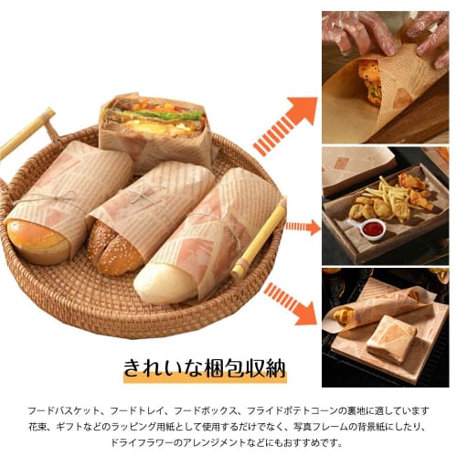 GOODCHI Wax Paper Wrapping Sheets, 18*18cm, 100 Sheets, for Tempura, Fried Food, Wrapping Supplies, Bouquet Wrapping, Gifts, Baking Paper