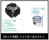 World Imp Motor Honda 110cc Piston & Cylinder Set for Honda Monkey, DAX, Gorilla 90, CD90, Super Cub 100, Cub C100EX (Aftermarket Parts)
