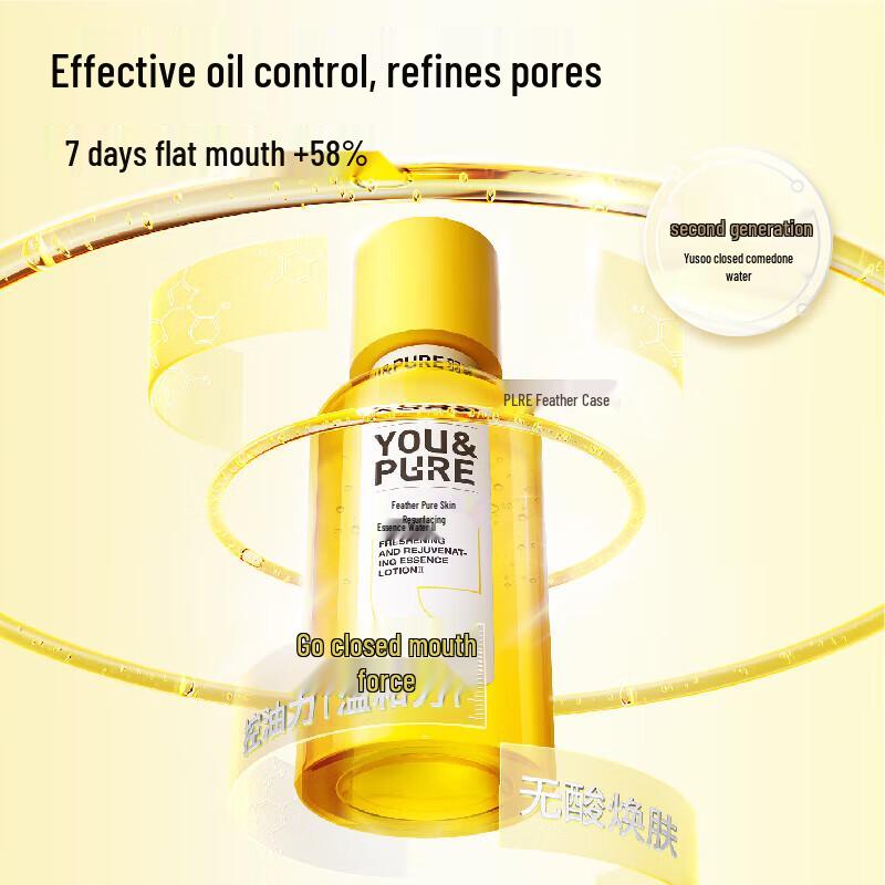 

YUSU 2.0 Skin Purifying & Oil Control Essence Toner