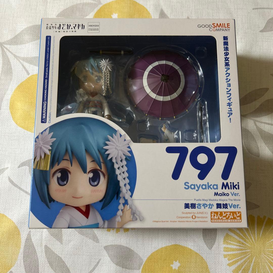 

[Б/У] Nendoroid Саяка Мики Майко Фигурка Puella Magi Madoka Magica
