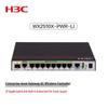 H3C WX2510X-PWR-LI Enterprise Security Gateway AC Wireless Controller