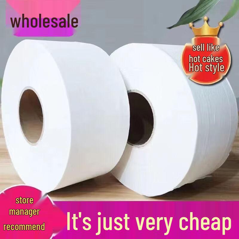 Jumbo Roll Commercial Toilet Paper