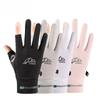 Outdoor Men's and Women's Cycling Gloves Slip Proof Wear Resistant Sun Proof and Ultraviolet Proof Thin Touch Screen Breathable Ice Silk Gloves.