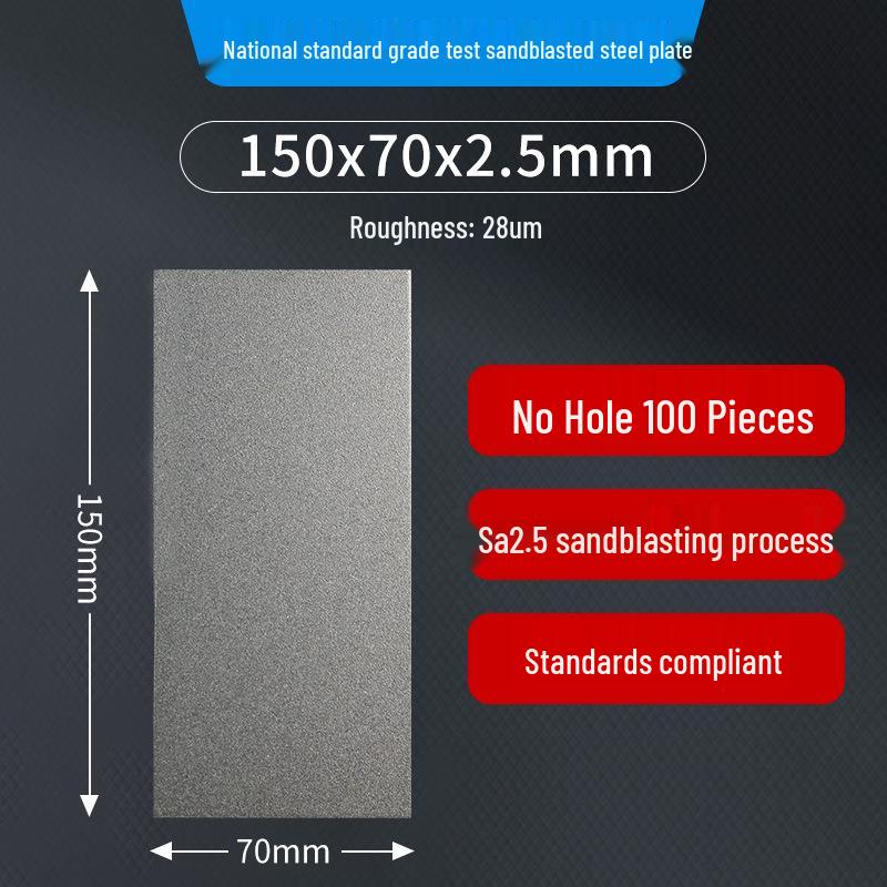 Test Grade Sandblasted Steel Panel Coating with Various Thicknesses/Roughness