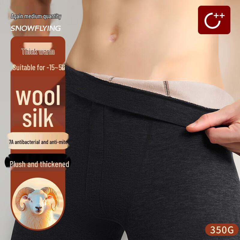 

Xue Zhong Fei Мужские термобрюки из шерсти и шелка с флисовой подкладкой и защитой колен 2XL