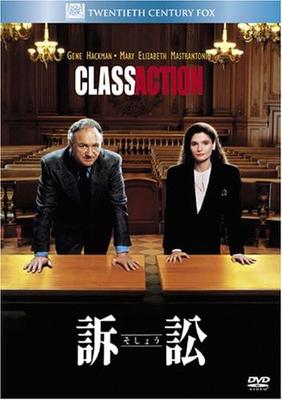 DVD  - Lawsuit (Best Hit Selection)  FXBNT1869 Japan Movies & DVD Used