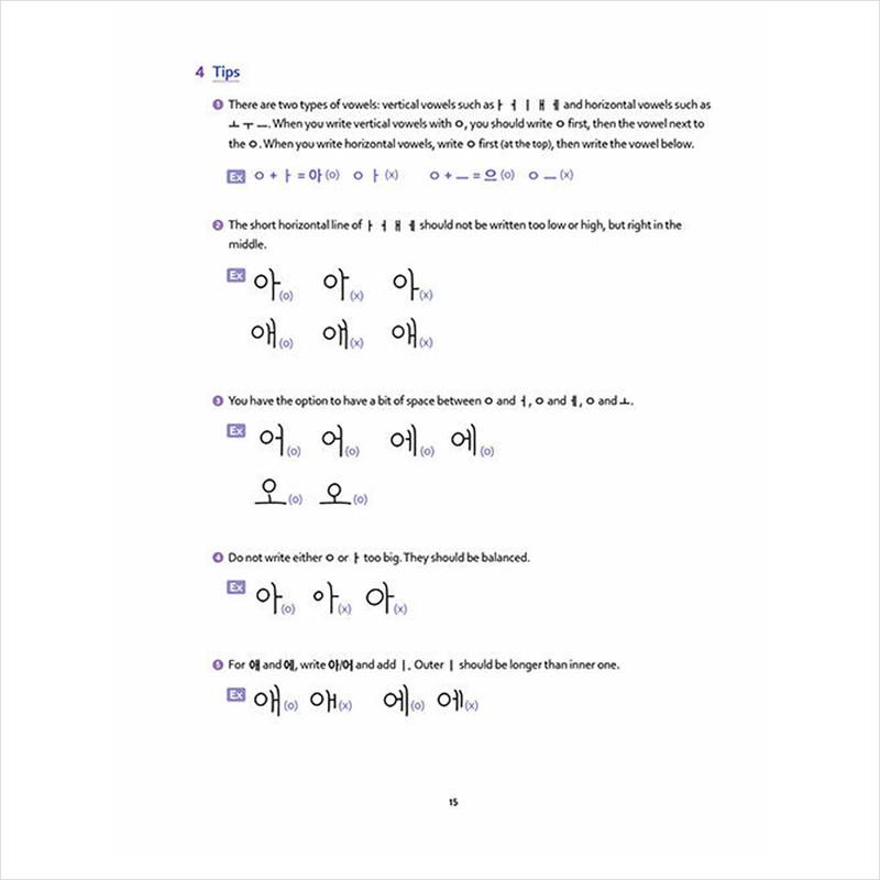 Snadné učení Hangeul pro začátečníky: Jednoduchá a snadná kniha pro samostudium pro zvládnutí Hangeulu