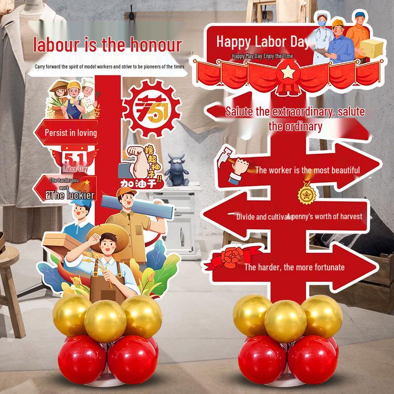May Day Labor Day Balloon Décor for Malls, Stores, Business Halls, and School Events
