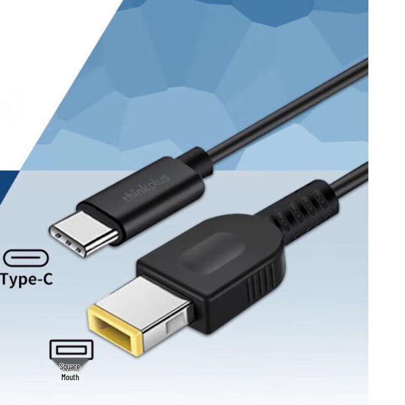 

Lenovo Square-Port Laptop Power Cable