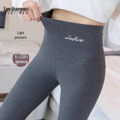 Xue Qiman Women's High-Waist Vertical Ribbed Slim-Fit Leggings