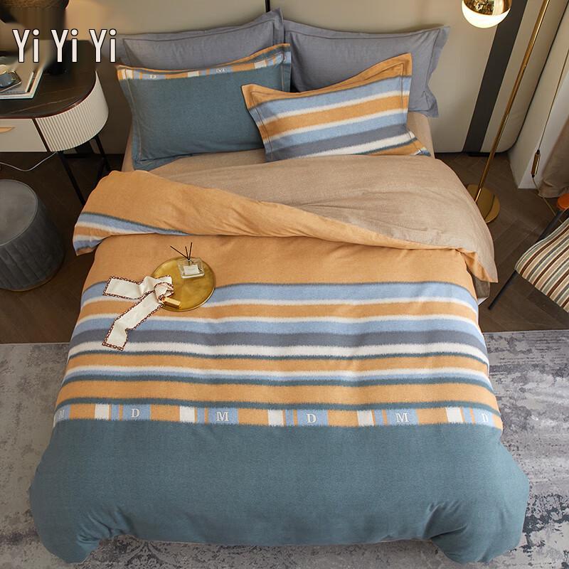 Yiyiai Cotton Brushed Striped Bedding Set
