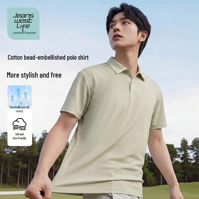 

JEANSWEST LIFE Men s Relaxed Fit Drapey Short Sleeve Polo Shirt 5XL