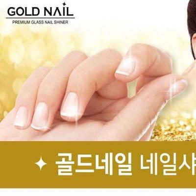 Zlatý leštič na nehty Lak na nehty Péče o nehty Leštička na nehty Leštič na nehty Magický nehet Skleněný leštič na nehty Péče o nehty