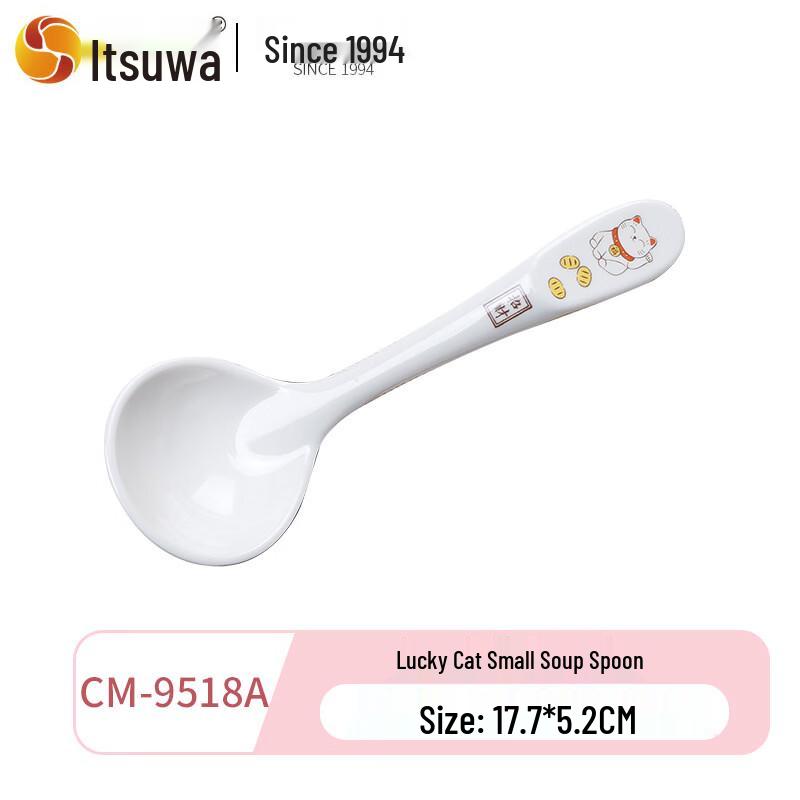 WUHE Food-Grade Melamine Lucky Cat Soup Spoon