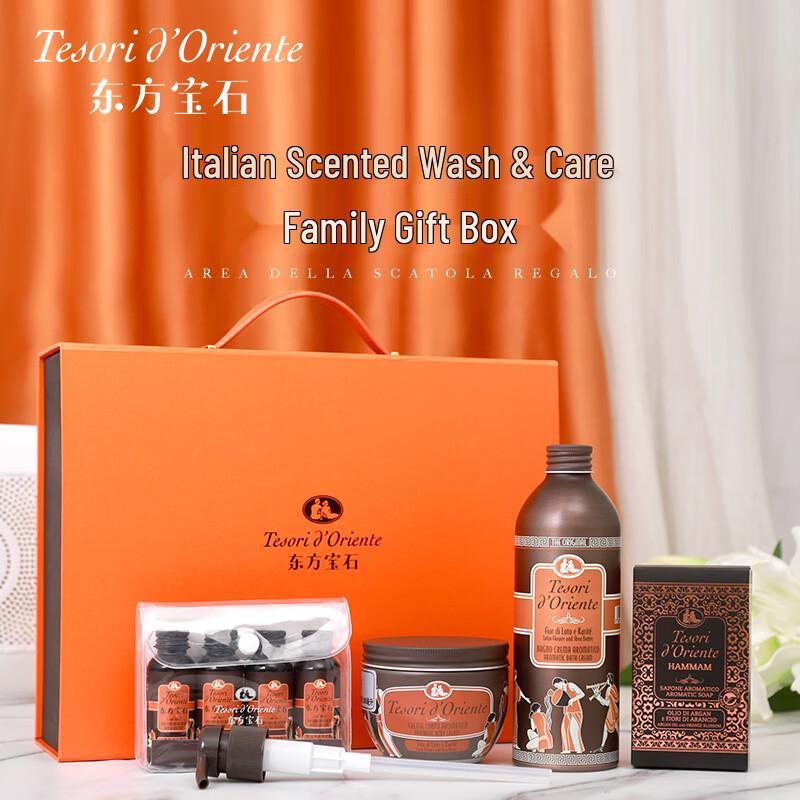 Oriental Jewel Turkish Delight Scented 4-Piece Bath Set